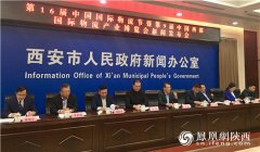 沙特阿拉伯的(de)國(guo)際(ji)快遞-中(zhong)國(guo)國(guo)際(ji)物(wù)流節(jie)暨西部(bu)物(wù)博會于(yu)4月8日(ri)在(zai)西安(an)舉辦(bàn)