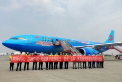 海航旗下首都航空五月将密集(ji)執飛“客改貨”國(guo)際(ji)航班
-孟加(jia)錫海運費