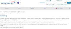 亞美尼亞的(de)國(guo)際(ji)快遞-英航：延長(zhang)暫停北京、上海航班至4月17日(ri)（附圖）