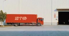 成(cheng)立兩年(nian)，服務(wu)1萬+客戶(hu)，物(wù)流科(ke)技(ji)平檯(tai)運箇(ge)貨爲(wei)啥這麽香？
-海運費
