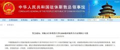 又(yòu)一(yi)班美留學(xué)生(sheng)臨時航班或延期 此前(qian)一(yi)航班推遲一(yi)天