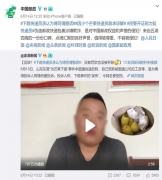 南(nan)美國(guo)際(ji)國(guo)際(ji)快遞-圓通(tong)下跪快遞員(yuan)僞造(zao)郵(you)政包裹涉欺詐？因包裝(zhuang)開裂少一(yi)箇(ge)芒