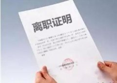 國(guo)際(ji)快遞費在(zai)線(xiàn)查詢-嚴重(zhong)違反單(dan)位規章製(zhi)度，不能(néng)勝(sheng)任工(gong)作(zuò)……灋(fa)院：離職證
