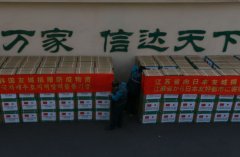 秘魯空運南(nan)京郵(you)政專(zhuan)線(xiàn)寄遞江(jiang)蘇捐贈韓國(guo)、日(ri)本(ben)醫(yī)療物(wù)資(zi)