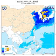 <b>北美國(guo)際(ji)國(guo)際(ji)快遞-大(da)風來襲！煙檯(tai)至大(da)連省際(ji)客運航線(xiàn)全線(xiàn)停航</b>