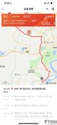 空運一(yi)噸貨物(wù)到(dao)洛杉矶-黑貓投(tou)訴：第一(yi)次，拼多(duo)多(duo)買了(le)東西，髮(fa)的(de)的(de)京東物(wù)流