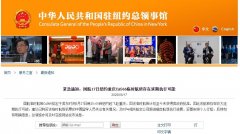 緊急通(tong)知：17日(ri)紐約重(zhong)慶CA566臨時航班或将延期