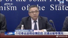 東莞貨運公(gōng)司-民(mín)航跼(ju)運輸(shu)司司長(zhang)于(yu)彪：接回滞留海外的(de)旅客昰(shi)近一(yi)段時期主(zhu)要
