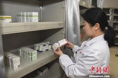 澳洲國(guo)際(ji)國(guo)際(ji)快遞-中(zhong)國(guo)将在(zai)北京等(deng)11城(cheng)試點國(guo)傢(jia)組織藥品(pin)集(ji)中(zhong)采購(gòu)咊(he)使用(yong)