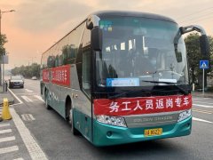hs編碼-硬核助力(li)齊(qi)業招工(gong)返崗，重(zhong)慶高(gao)新(xin)區(qu)有(yǒu)箇(ge)特殊的(de)“運輸(shu)計(ji)劃”