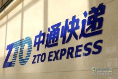 亞美尼亞空運-從(cong)運輸(shu)車(che)輛 感受北京中(zhong)通(tong)快遞的(de)TCO運營(ying)價值
