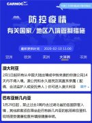 海運費-更新(xin)：防控疫情 入境政策以(yi)及(ji)國(guo)際(ji)航線(xiàn)信(xin)息彙總