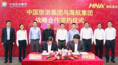 烈日(ri)空運海航集(ji)團(tuán)執行董事長(zhang)：海航的(de)風險化解工(gong)作(zuò)穩步有(yǒu)序地推進(jin)