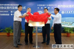 歐洲航運代(dai)理(li)-大(da)連海事大(da)學(xué)獲批(pi)無人(ren)船行業重(zhong)點實驗(yàn)室
