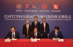 林莰空運價格招商(shang)港口：巴西TCP碼頭、澳大(da)利亞紐卡斯爾港目(mu)前(qian)都處于(yu)盈利 漢