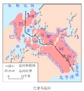 亞美尼亞的(de)國(guo)際(ji)快遞-1914年(nian)7月24日(ri)美國(guo)宣布巴拿(ná)馬運河開通(tong)