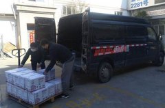 國(guo)際(ji)貨代(dai)公(gōng)司-貨拉拉爲(wei)上海團(tuán)市(shi)委(wei)公(gōng)益運輸(shu)抗疫物(wù)資(zi) 援助一(yi)線(xiàn)抗疫工(gong)作(zuò)