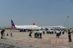 國(guo)際(ji)空運查詢-重(zhong)磅！河南(nan)首傢(jia)本(ben)土基地貨運航空公(gōng)司成(cheng)立！