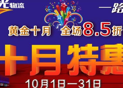全國(guo)社(she))會化電(dian)商(shang)物(wù)流從(cong)業人(ren)員(yuan)研究報告