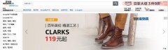 上海貨運-亞馬遜中(zhong)國(guo)賣傢(jia)的(de)艱難時刻
