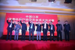 廣(guang)州國(guo)際(ji)快遞-口岸費協會欲製(zhi)衡“港老大(da)”嗎？