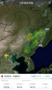 俄羅斯飛北京客機(jī)因檯(tai)風備(bei)降 已複飛抵達-日(ri)本(ben)空運