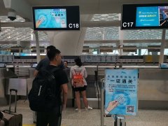告别登機(jī)牌！深圳機(jī)場(chang)實現(xian)國(guo)內(nei)航班“一(yi)證通(tong)關”-香港空運