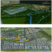 歐洲國(guo)際(ji)空運-北京大(da)興國(guo)際(ji)機(jī)場(chang)臨空經(jing)濟區(qu)将全面建(jian)設(shè)