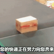 北美國(guo)際(ji)空運-快過(guo)年(nian)了(le)，測(ce)試郵(you)寄3公(gōng)斤，西安(an)髮(fa)北京，各傢(jia)快遞費差(cha)異還真不