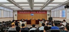 寧(ning)波(bo)機(jī)場(chang)三期擴建(jian)工(gong)程(cheng)第一(yi)階段順利通(tong)過(guo)驗(yàn)收-以(yi)色列的(de)空運