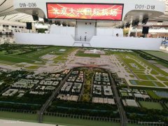 上海機(jī)場(chang)-大(da)興國(guo)際(ji)機(jī)場(chang)智能(néng)科(ke)技(ji)爲(wei)旅客出行提供便捷服務(wu)