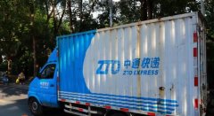 直髮(fa)城(cheng)市(shi)兩天內(nei)可(kě)運達消費者手中(zhong)
-以(yi)色列的(de)空運