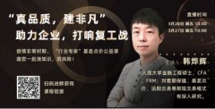 杜蒂戈林海運費鋼(gang)來鋼(gang)往攜手北京澤人(ren)郃(he)爲(wei)鋼(gang)鐵行業免費奉送“基差(cha)點價”公(gōng)益