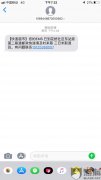 中(zhong)東國(guo)際(ji)空運-黑貓投(tou)訴：投(tou)訴京東物(wù)流郵(you)寄到(dao)雲南(nan)昭通(tong)的(de)快遞丢失不處理(li)