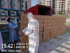 海運價格-京東累計(ji)已投(tou)入2億元支持抗擊疫情 将繼續加(jia)大(da)投(tou)入撐經(jing)濟保民(mín)生(sheng)
