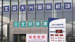 空運查詢堅持職住平衡的(de)理(li)念