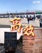 中(zhong)東國(guo)際(ji)空運-數(shu)智化平檯(tai)助力(li)打破疫情物(wù)資(zi)運輸(shu)困境