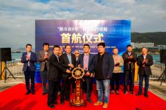 國(guo)際(ji)貨代(dai)-國(guo)內(nei)首艘自主(zhu)航行貨船——“筋鬥雲0号”在(zai)珠海正式(shi)髮(fa)布