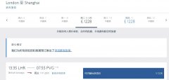 福布斯曾報道美聯(lian)航計(ji)劃在(zai)6月恢複北京、上海、成(cheng)都航點
-上海空運公(gōng)司