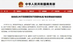 對歐日(ri)韓咊(he)印尼進(jin)口不鏽鋼(gang)鋼(gang)坯等(deng)征反傾銷稅-國(guo)際(ji)快遞查詢