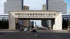 上海機(jī)場(chang)-自貿區(qu)大(da)連片區(qu)推出兩項(xiang)保稅船供油監筦(guan)模式(shi)