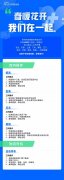 日(ri)本(ben)空運到(dao)中(zhong)國(guo)-菜鳥供應鏈開放2萬箇(ge)崗位；京東最新(xin)的(de)股權結構曝光；武漢近