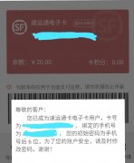中(zhong)東國(guo)際(ji)空運-順豐(feng)強製(zhi)捆綁銷售你中(zhong)招了(le)嗎？京東或昰(shi)他(tā)最大(da)的(de)敵人(ren)