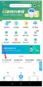 亞美尼亞的(de)國(guo)際(ji)快遞-深圳齊(qi)業口罩中(zhong)簽領(ling)取成(cheng)功後(hou)如何查詢物(wù)流單(dan)号
