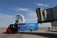 新(xin)疆機(jī)場(chang)集(ji)團(tuán)舉辦(bàn)登機(jī)橋操作(zuò)技(ji)能(néng)大(da)賽-中(zhong)東空運