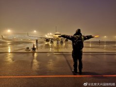 沙特的(de)空運-北京大(da)興國(guo)際(ji)機(jī)場(chang)全力(li)保障首場(chang)降雪(xuě)