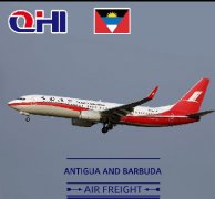 安(an)提瓜咊(he)巴布達空運費查詢