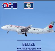 伯利茲空運費用(yong)查詢