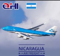 尼加(jia)拉瓜空運費用(yong)查詢
