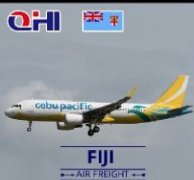 斐濟空運費用(yong)查詢